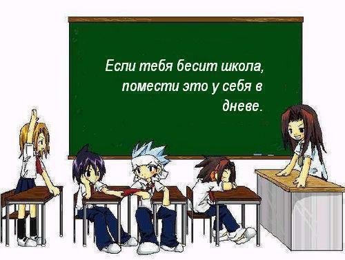 Нежный Владимир - Учат в школе