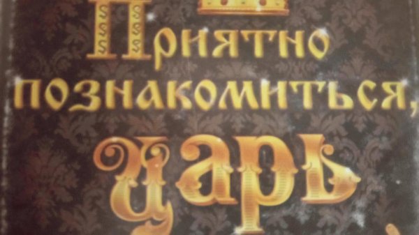 KA4KA.RU - ФОГЕЛЬ - СТЕРВА