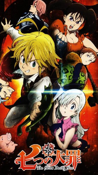 FLOW, GRANRODEO - 7 -Seven-
