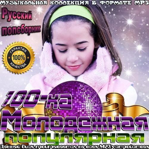 Юлия Проскурякова - Мой Мужчина