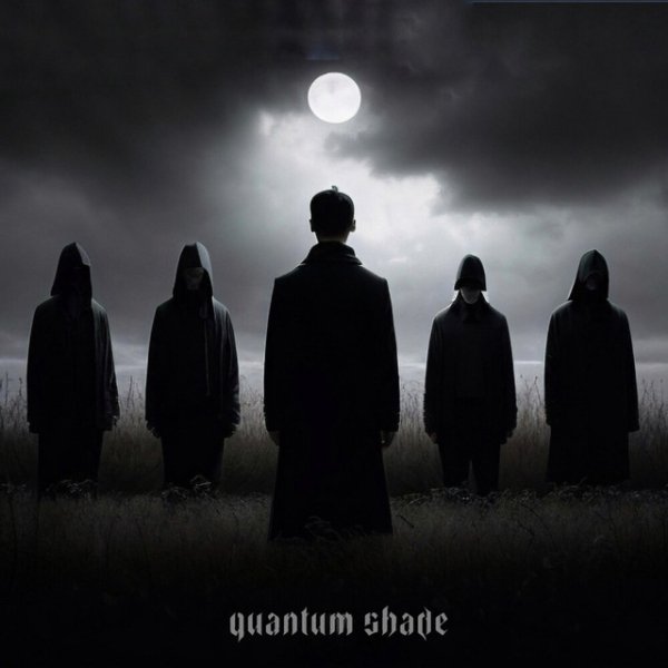 Quantum Shade - Мрак