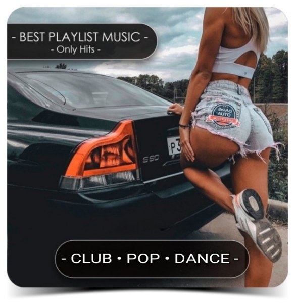 Dj DimixeR, Анна Якубук - Зимний сон