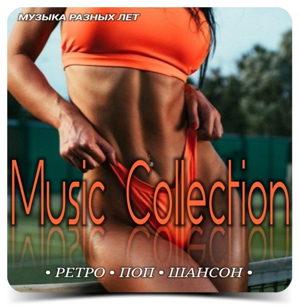 SpuTniK Project - Сон