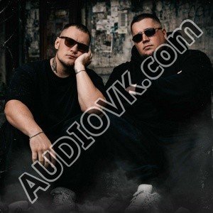 KLLIN, #DanyDef - Знай, мама (2026)