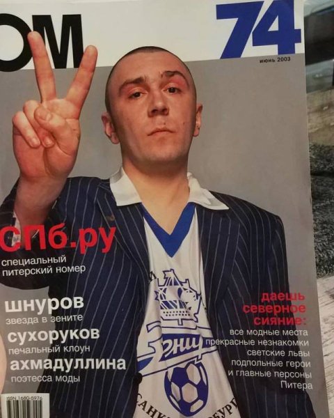 СергейШнуров - Мне бы в небо !