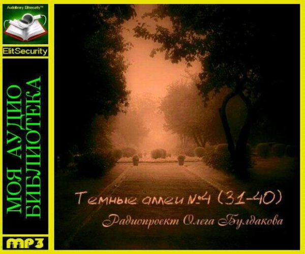 Олег Булдаков - Наталья Егорова «Талисманчик»