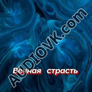 Гравитация - СТИРАЕТ ВРЕМЯ КИЛОМЕТРЫ