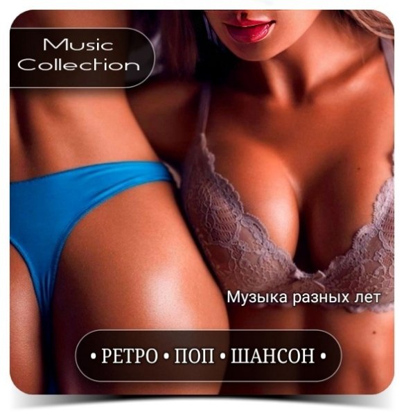 Sevenrose - Чёрная смородина