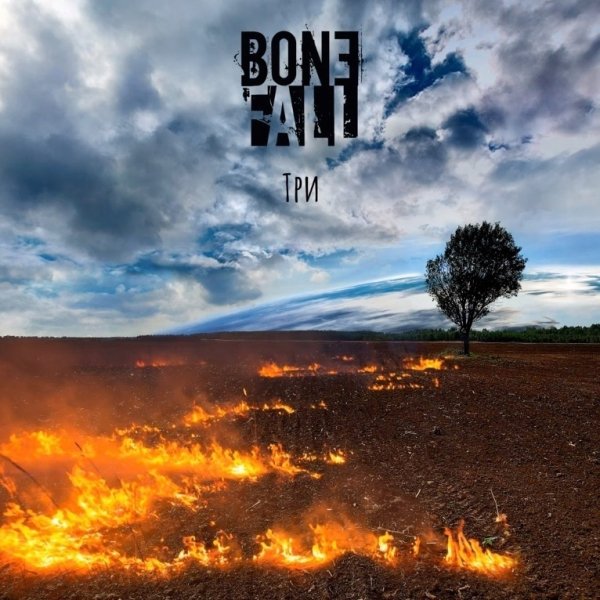 Bonefall - John Weak Escape