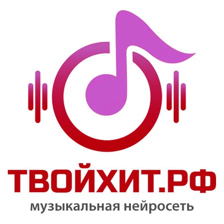 ТвойХит.рф - Матрёшка рп 5 лет v1