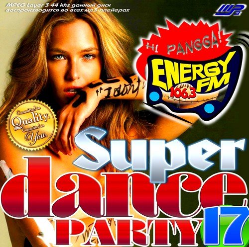 DJ Bounce feat. Eric Zatt - Bucharest (Radio Edit)