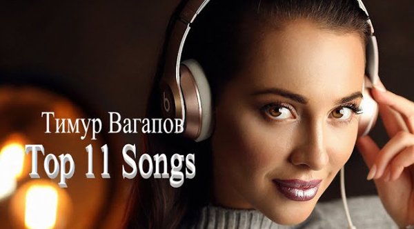 Неизвестный - Dj Polkovnik &amp; Тимур Вагапов  Альбом из 11 совместных работ 2022 года  Deep house/Trance/EDM