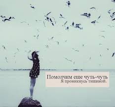 Andy One2 и Katya Tu - Помолчим