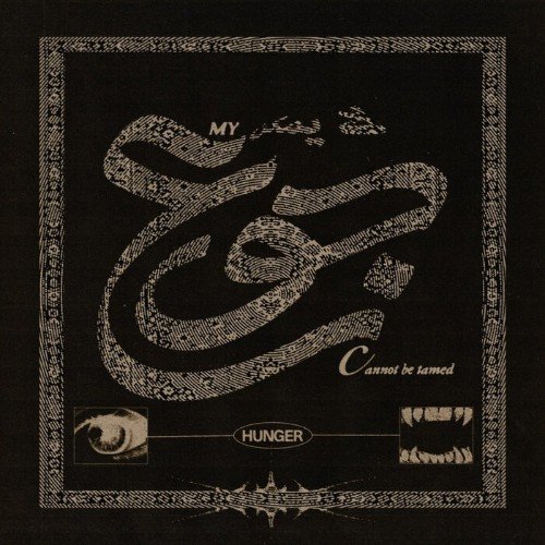 Nazaar - Hunger
