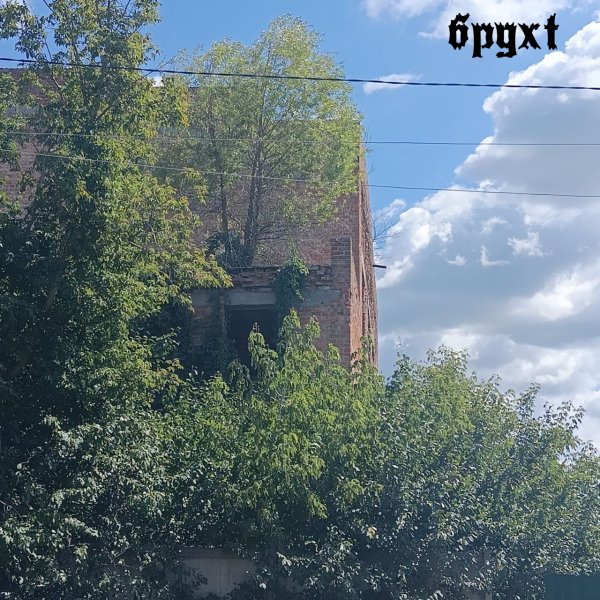 6pyxt - underground