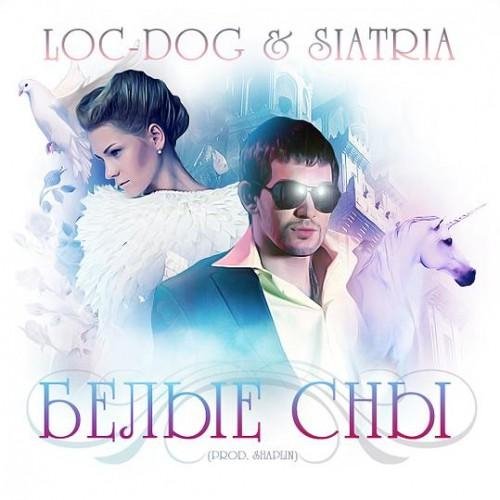 LocDog  &amp; Siatria - Белые сны