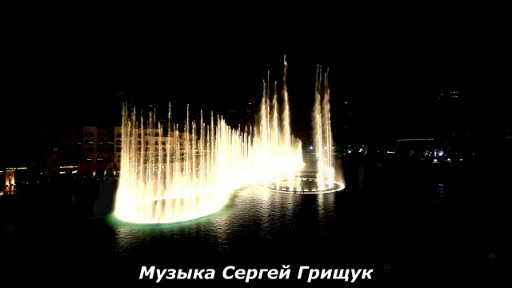Сергей Грищук - ЛУННАЯ НОЧЬ