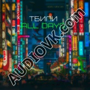 Allj(Элджей) - 24 дня