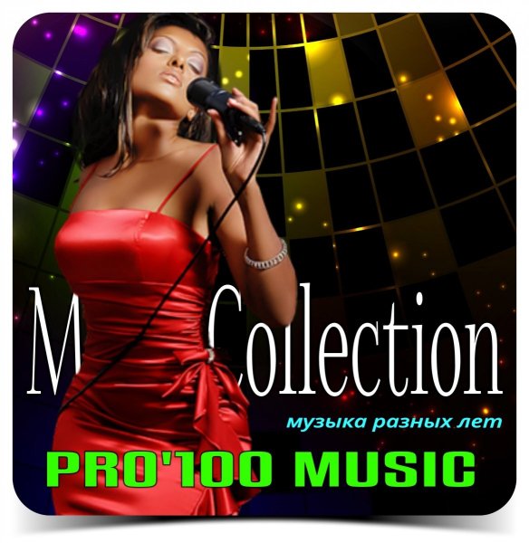 Алабама - Девочка