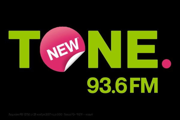 Newtone - Collapse Ярость 4  wap.spaces.ru