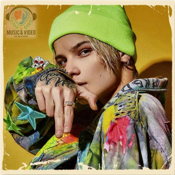 Егор Шип - Душа Поет