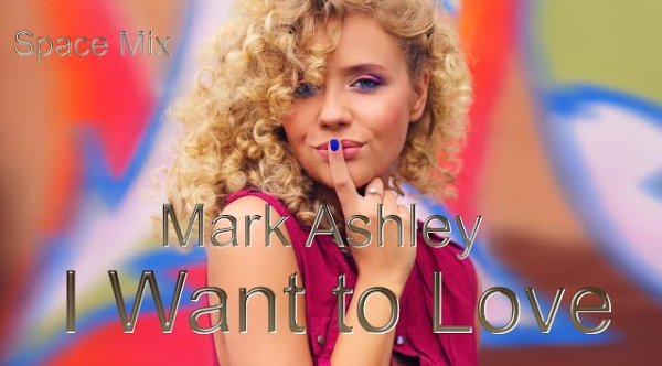 Oleg Vlasov-Italo disco ( BEST ) music - Mark Ashley  - I Want to Love ( Space Mix ) refresh - 2023