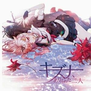 56 feat. senya - Rentamoto no Sachiraito