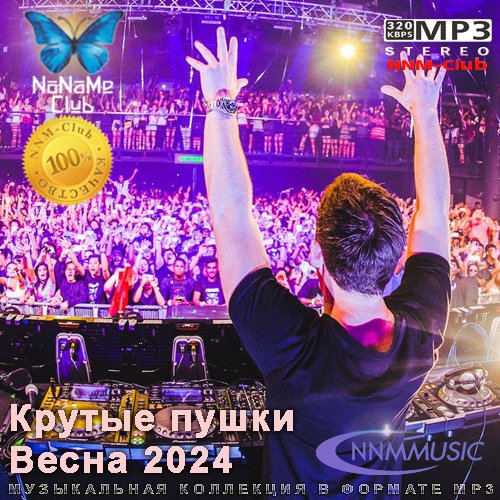 DJ Waffles Vs. Kanye West x Kolya Funk x Ps Project Vs. Wiz Khalifa vs Cheyenne Giles - Remember Tonight Vs. No Mercy Vs. We Dem Boyz (VLLV MashUp)