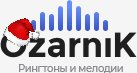 Ольга Бузова и Dava - Мандаринка рингтон