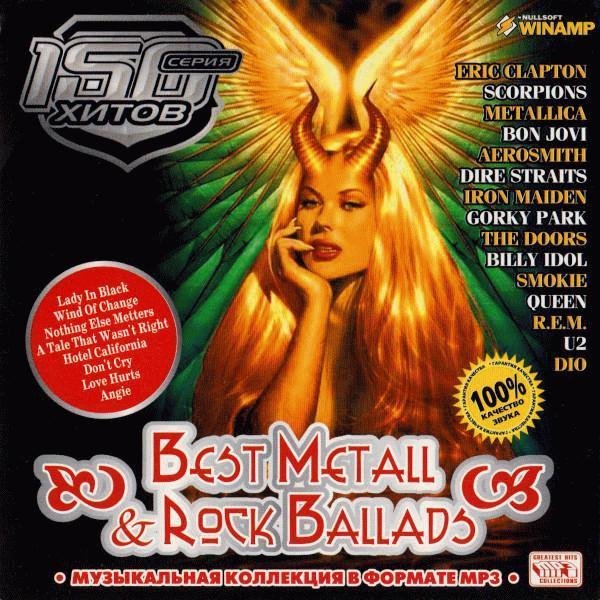 (Rock) VA (D1) - Best Metall and Rock Ballads - 2007