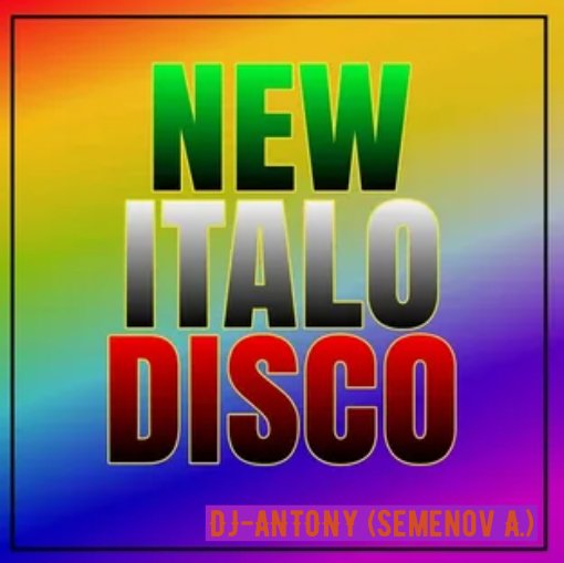 DJ ANTONY - Only with you