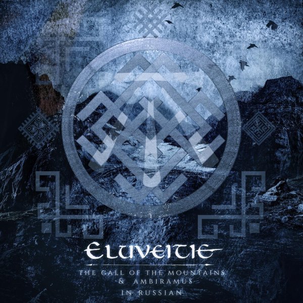 Eluveitie;Masha Scream - The Call of the Mountains