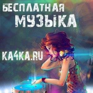 KA4KA.RU - Инна Маликова  Новогодний снег