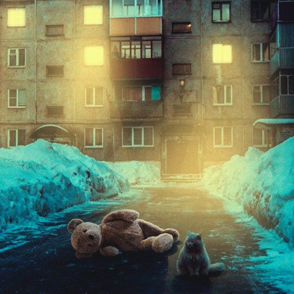 Nostalgetik - Забытые игрушки