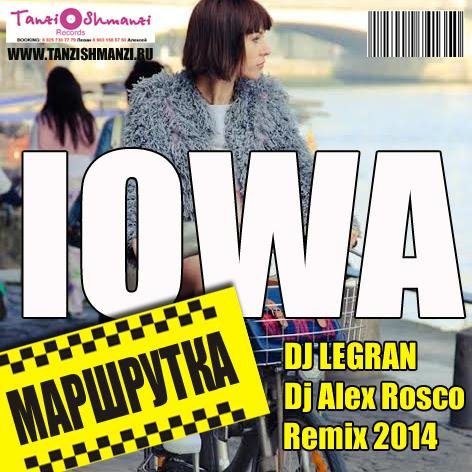 IOWA - Маршрутка Dj Legran &amp; Dj Alex Rosco Radio