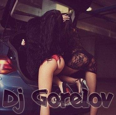 Ольга Бузова - Под звуки поцелуев Dj Gorelov Remix
