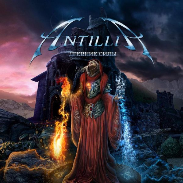 Antillia - Свечи