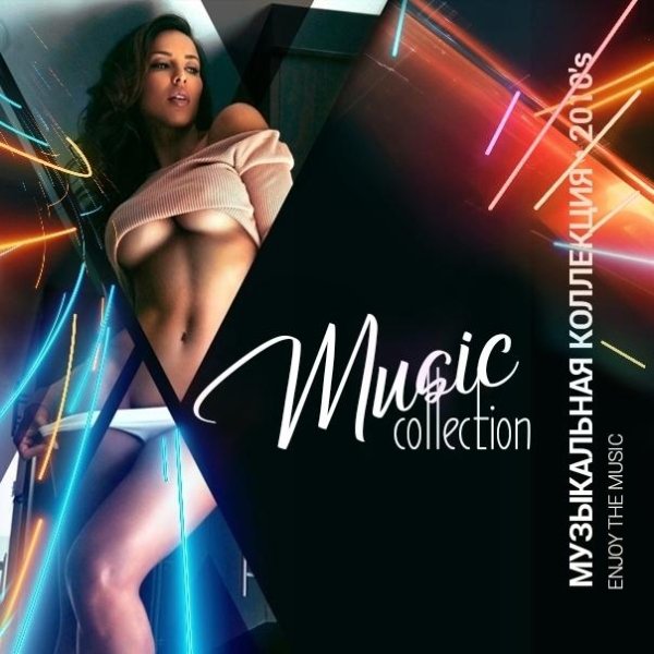 Mode-One - I Still Love You (feat. Lian Ross)