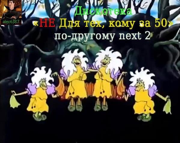 Макс Корж - Малиновый закат (Dabro Remix)