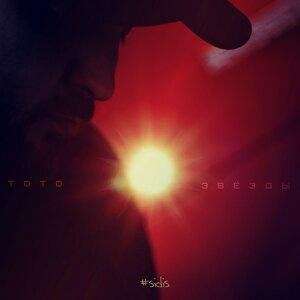 TOTO - Звёзды