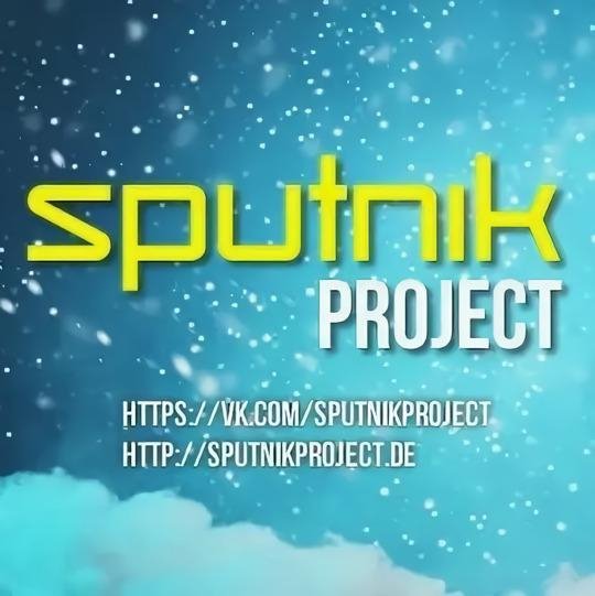 SpuTniK Project - Не любишь