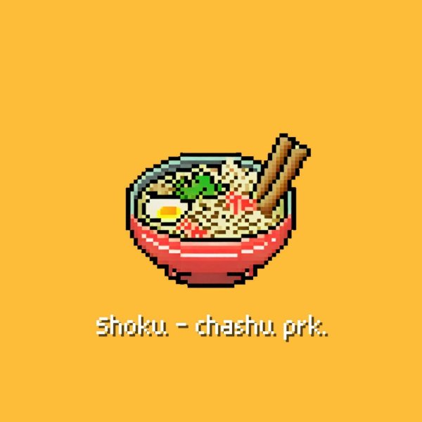 SHOKU - chashu prk.