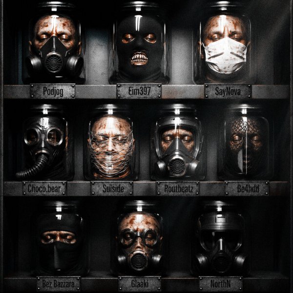 The Chemodan - Cryson (Bez Bazzara Remix)