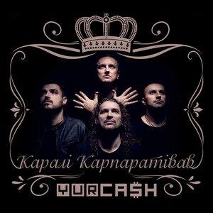Yurcash - Віце-міс