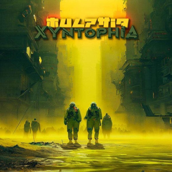 mulpHia - Before the Rain