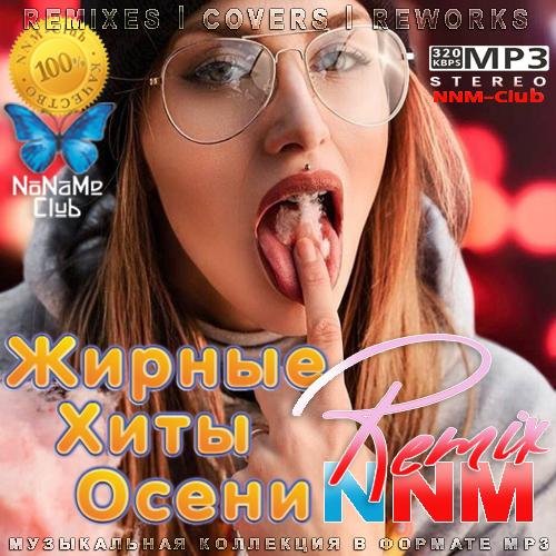 DJ Smash feat. NIVESTA - Позвони (DJ Prezzplay Radio Edit)