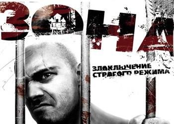 Неизвестный - Тянем Срок (пародия на Тает Лед)