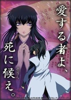 Mutou Yasuyuki amp Nakagawa Takashi - Omake Drama Ryuusei Souku  Uchuu no Tabi