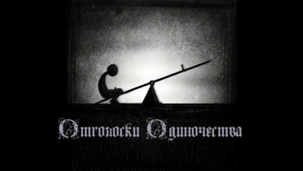Infected Thoughts - SO FAR AWAY