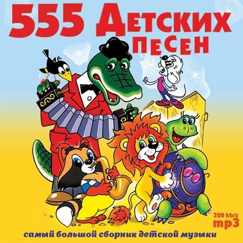 VA - Маша и Медведь - Про следы